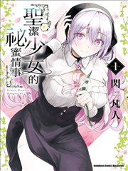 纸飞机航线海报